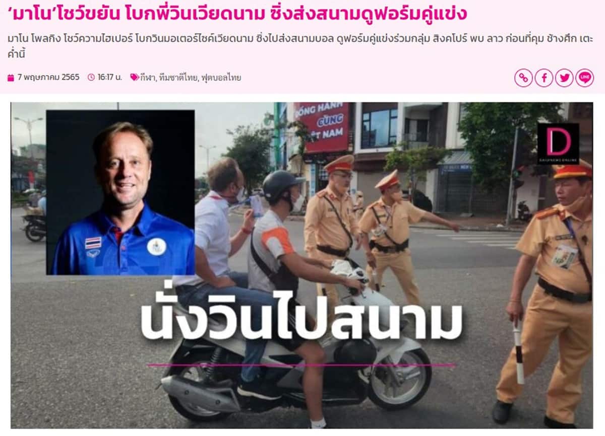 nguy-quan-tu-polking-bi-bao-thai-len-an-vi-nhieu-hanh-vi-khong-dep-o-viet-nam nguy-quan-tu-polking-bi-bao-thai-len-an-vi-nhieu-hanh-vi-khong-dep-o-viet-nam