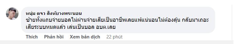 bi-loai-cay-dang-hlv-u23-thai-lan1-so-cau-thu-da-khong-them-nghe-toi-chi-dao bi-loai-cay-dang-hlv-u23-thai-lan1-so-cau-thu-da-khong-them-nghe-toi-chi-dao